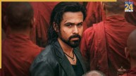 Awarapan 2