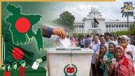 President Election | Bangladesh | India