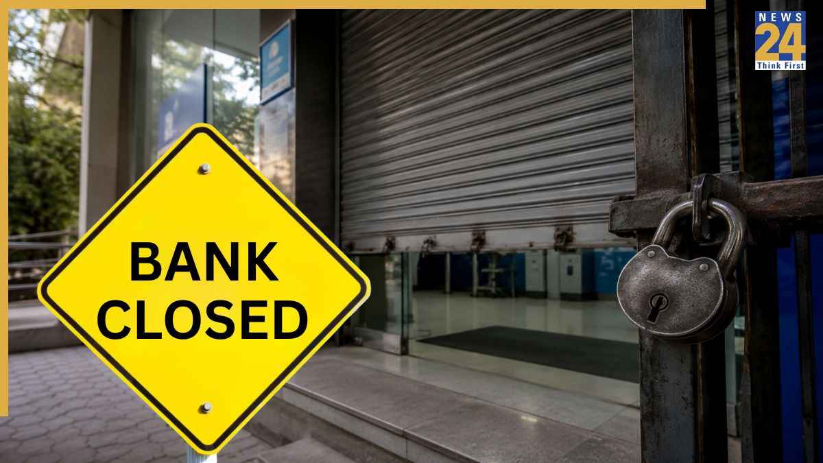 Bank Open Or Closed Today: आज शनिवार को बैंक खुले हैं या बंद? घर से निकलने से पहले 1 मिनट में जान लें