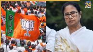 ममता बनर्जी को बीजेपी फिर देगी झटका! अब यहां ‘ऑपरेशन लोटस’ की तैयारी
