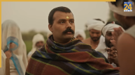 Hanuman Ansh