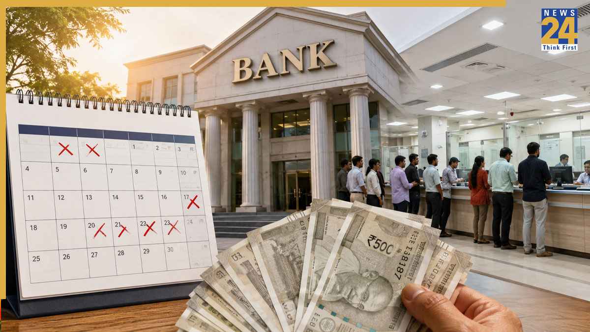 Bank Holiday: आने वाले हफ्ते में कब-कब नहीं खुलेंगे बैंक? 17 से 23 अगस्त तक कितनी छुट्टियां
