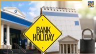 Bank Open Or Closed Today: आज शनिवार को बैंक खुलेंगे या रहेंगे बंद? चेक करें अगस्त महीने की हॉलिडे लिस्ट