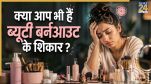 Beauty Burnout