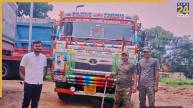 Bihar Mining Department