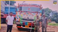 Bihar Mining Department