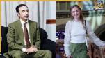 Bilawal Bhutto | Princess Galoria | Pakistan