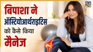 Bipasha Basu Osteoarthritis