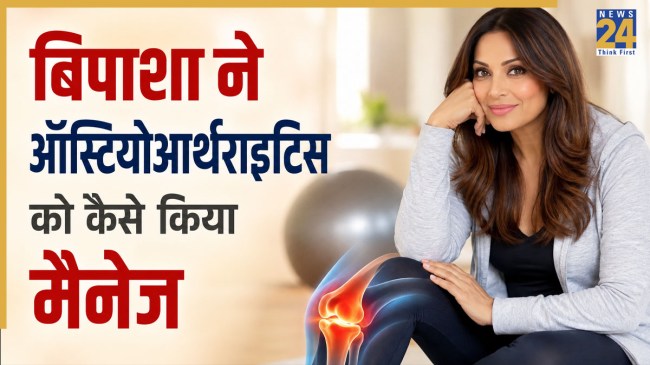 Bipasha Basu Osteoarthritis