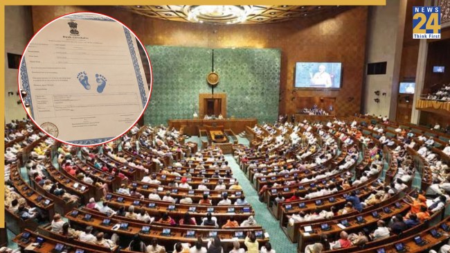 Birth Death Registration Amendment Bill 2026