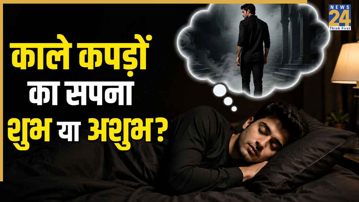 Black-Cloth-in-Dream