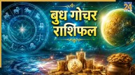 Budh-Gochar-Rashifal