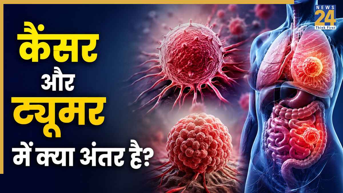 Are tumors the same as cancer Are tumors the same as cancer