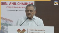 ऑपरेशन सिंदूर में पाकिस्तान के परमाणु ठिकाने किराना हिल्स पर हमला किया था या नहीं? पूर्व CDS अनिल चौहान ने बताई सच्चाई