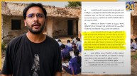 Rajasthan Government Schools, Rajasthan Legislative Assembly, School Infrastructure, Samagra Shiksha Abhiyan, Tikaram Jully