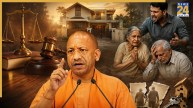 बुजुर्ग माता-पिता से दुर्व्यवहार करने वाली संतान होगी संपत्ति से बेदखल, योगी सरकार का बड़ा फैसला