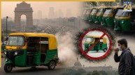 दिल्ली-NCR में बंद होंगे CNG ऑटो, प्रदूषण के खिलाफ CAQM का आदेश, जानें क्या है दिल्ली सरकार का प्लान?