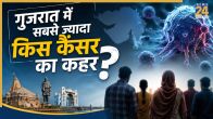 Cancer Gujarat