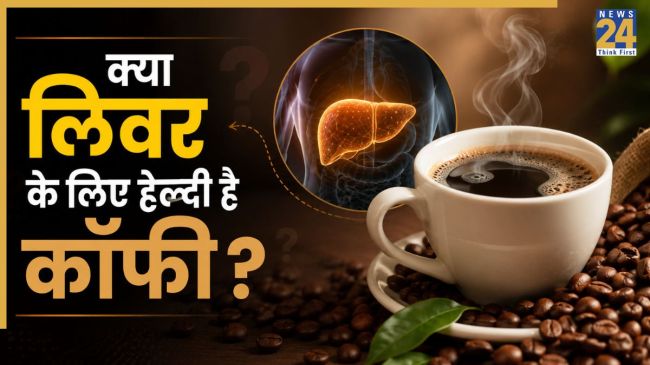 Coffee For Liver
