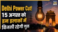 Delhi Power Cut 15 August 2026