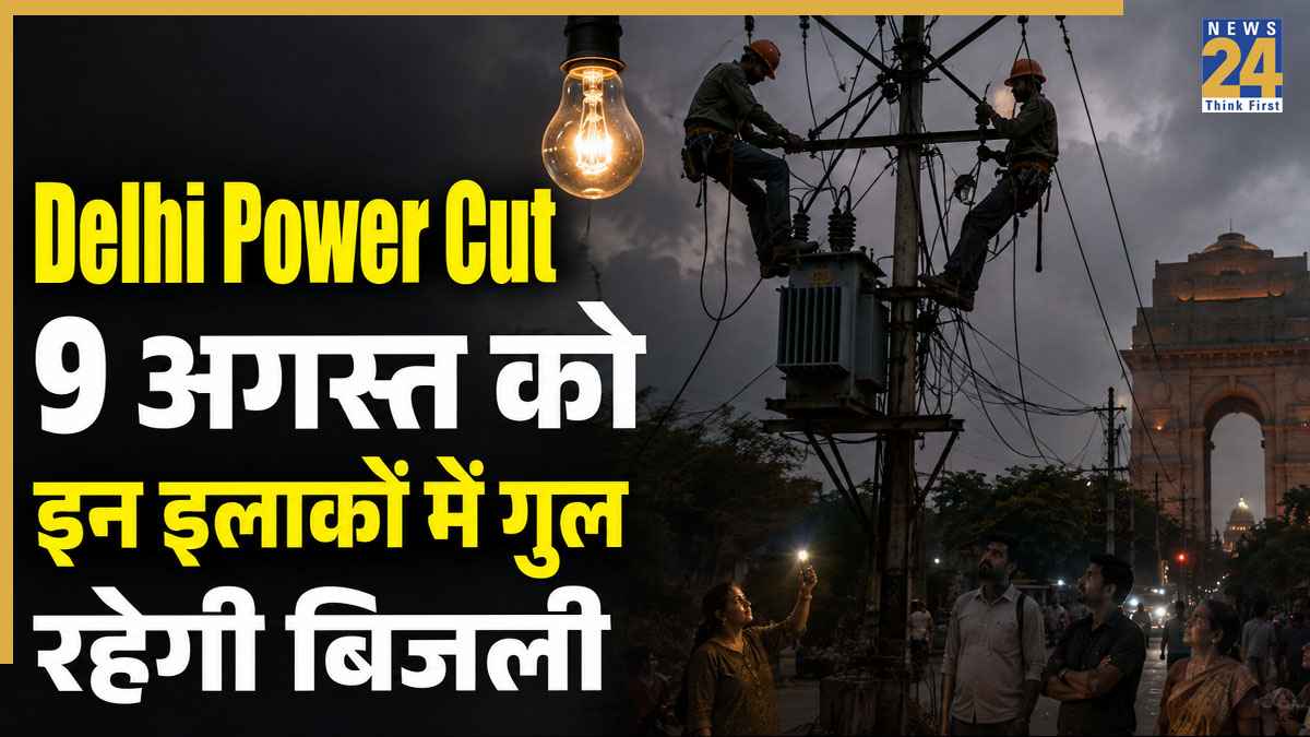 Delhi Power Cut Alert 9 August