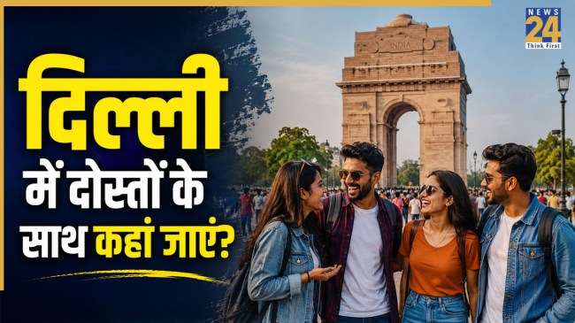 visit in delhi happy friendship day 2026 