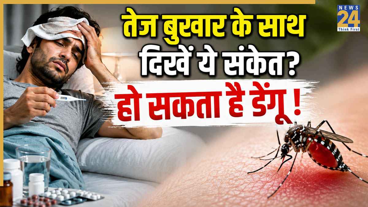 Dengue