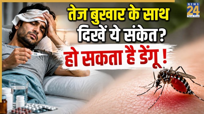 Dengue