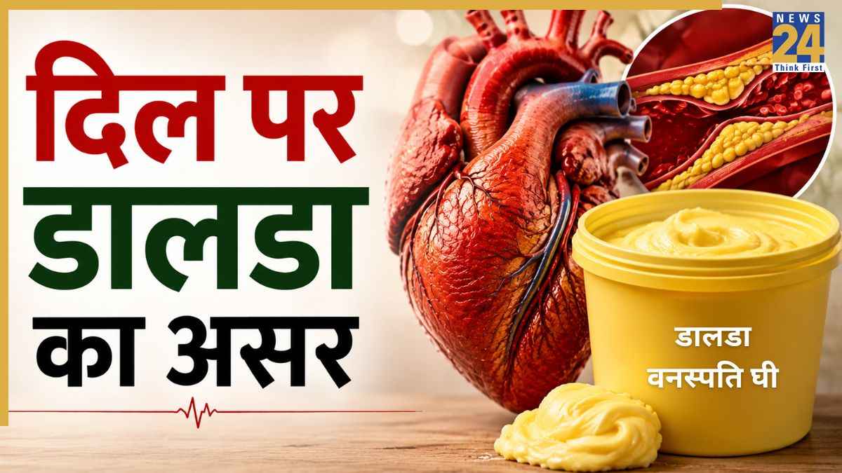 Dalda ghee side effects