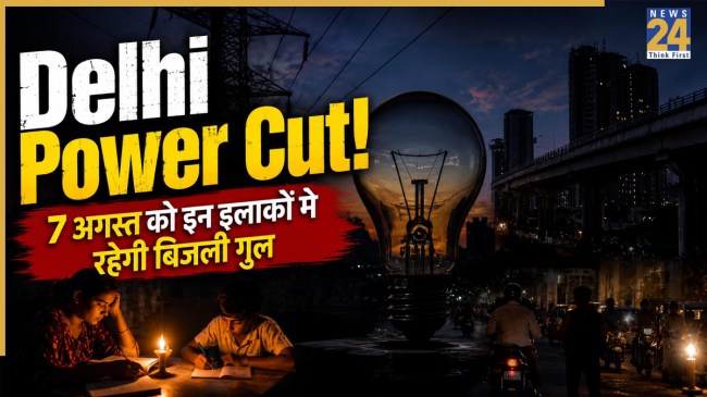 Delhi Power Cut 7 August