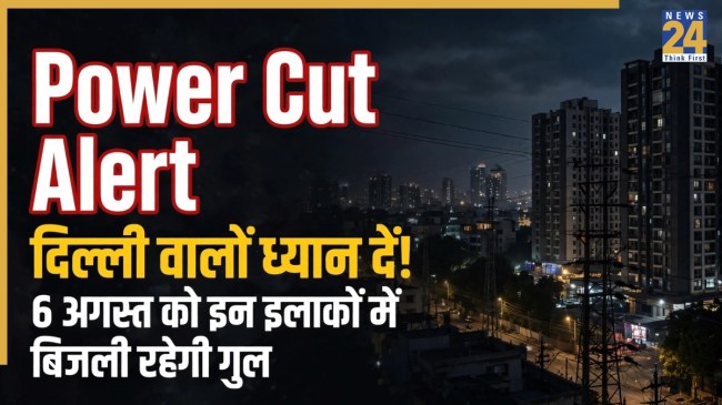 Delhi Power Cut Alert