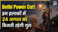 Delhi Power Cut Schedule 24 August 2026