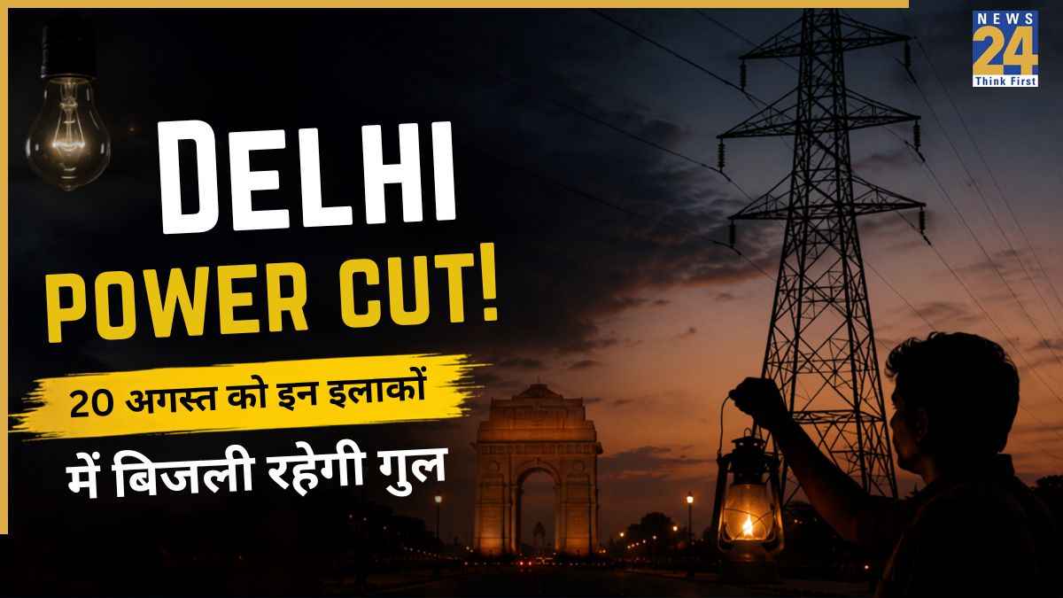 Delhi Power Cut 20 August 2026