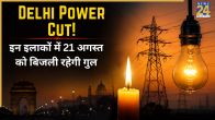 Delhi Power Cut News August 21 2026