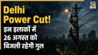 Delhi Power Cut 26 August