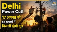 Bypl Power Cut Schedule 17 August 2026