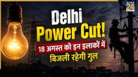 Delhi Power Cut 18 August 2026