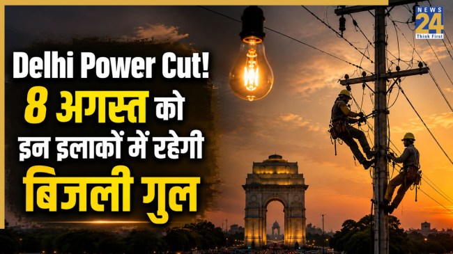 Delhi Power Cut