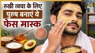 Dry Skin Face Mask For Men