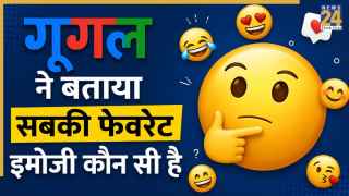साल 2025 में किस इमोजी को सबसे ज्यादा किया गया इस्तेमाल? जानिए कौन सी Emoji है यूजर्स की फेवरेट
