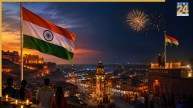 भारत में यहां 15 अगस्त की सुबह नहीं, 14 अगस्त की रात क्यों फहराया जाता है तिरंगा? जानिए इस शहर की कहानी
