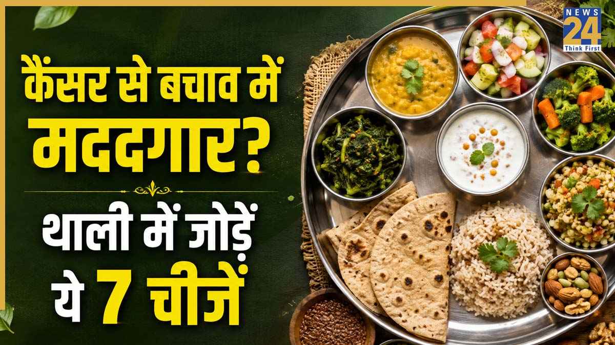 Anti Cancer Superfoods Anti Cancer Superfoods