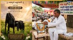 Vidisha News, Goat Tehravin, Naval Singh Malviya