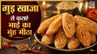 Gud Khaja Recipe
