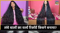 indian women breaks guinness world record with hair measuring