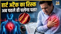 ApoB Blood Test For Heart