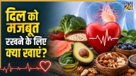 Heart Healthy Tips