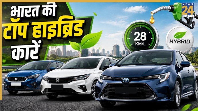 best hybrid cars in India