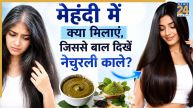 Hair dye for white hair