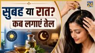 Hair oil Right Time